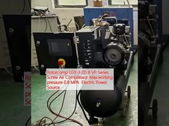 Rotorcomp LGY 3.7D B VP винтовой воздушный компрессор   компактный, энергосберегающий и переменный контроль скорости